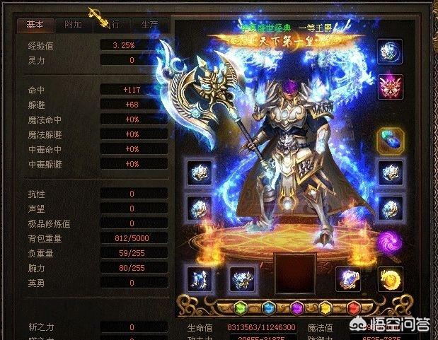 《传奇世界》游戏私服刚起头人良多strong/p
p传奇游戏私服/strong，拿沙之后就没什么人了，那是为什么？