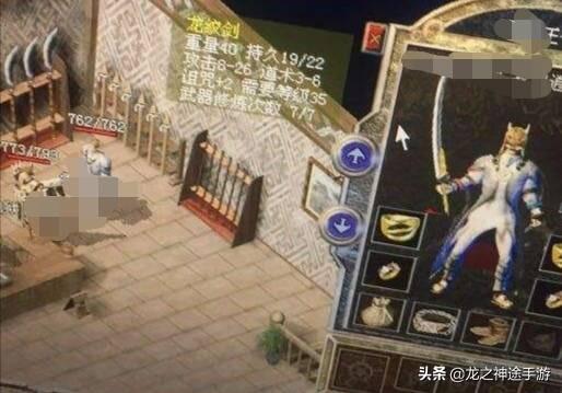 热血传奇：传奇中最典范的版本三神兵时代strong/p
p传奇三私服/strong，每一件的价值是几？