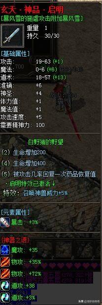热血传奇的私服不可偻指算strong/p
p私服传奇/strong，为什么浩大本身不把传奇好好改下呢？若是让你改你会怎么改？