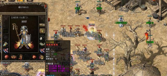 热血传奇有新手攻略吗strong/p
p传奇攻略/strong？