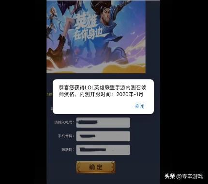 英雄联盟手游什么时候上线strong/p
p手游发布/strong？