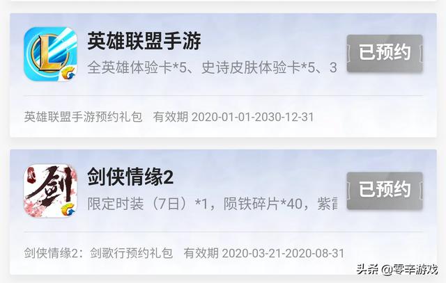 英雄联盟手游什么时候上线strong/p
p手游发布/strong？