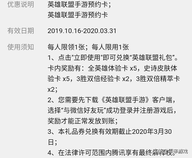 英雄联盟手游什么时候上线strong/p
p手游发布/strong？