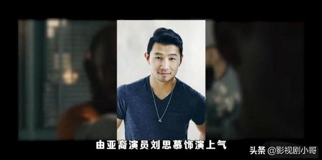 梁朝伟接演《尚气与十戒传奇》实满大人引发争议strong/p
p传奇发布网/strong，他会因而崩塌人设吗？对此你怎么看？