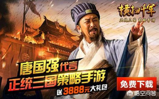为什么一些明星会选择代言《传奇》strong/p
p传奇手游新开服网站/strong？