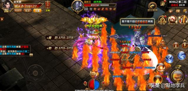 热血传奇攻略大全strong/p
p传奇攻略/strong？