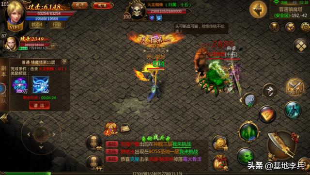 热血传奇攻略大全strong/p
p传奇攻略/strong？