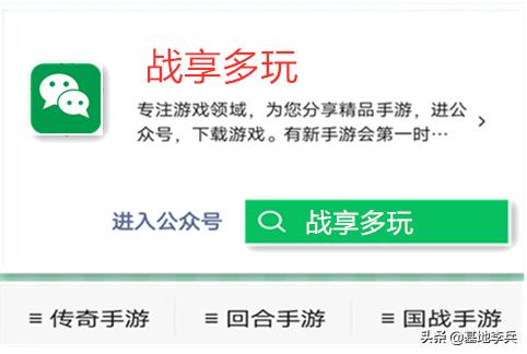 热血传奇攻略大全strong/p
p传奇攻略/strong？