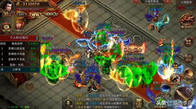 热血传奇攻略大全strong/p
p传奇攻略/strong？