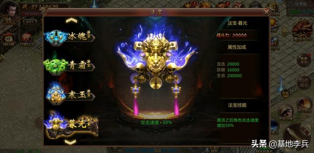 热血传奇攻略大全strong/p
p传奇攻略/strong？