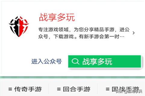 热血传奇攻略大全strong/p
p传奇攻略/strong？