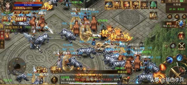 热血传奇攻略大全strong/p
p传奇攻略/strong？