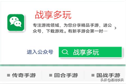 热血传奇攻略大全strong/p
p传奇攻略/strong？