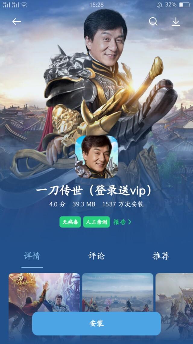 有没有使命少strong/p
p传奇手游发布/strong，爆配备的手游保举？