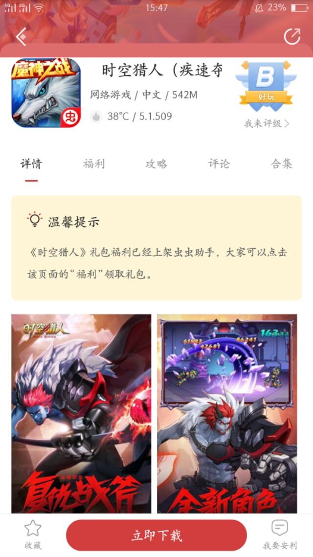 有没有使命少strong/p
p传奇手游发布/strong，爆配备的手游保举？