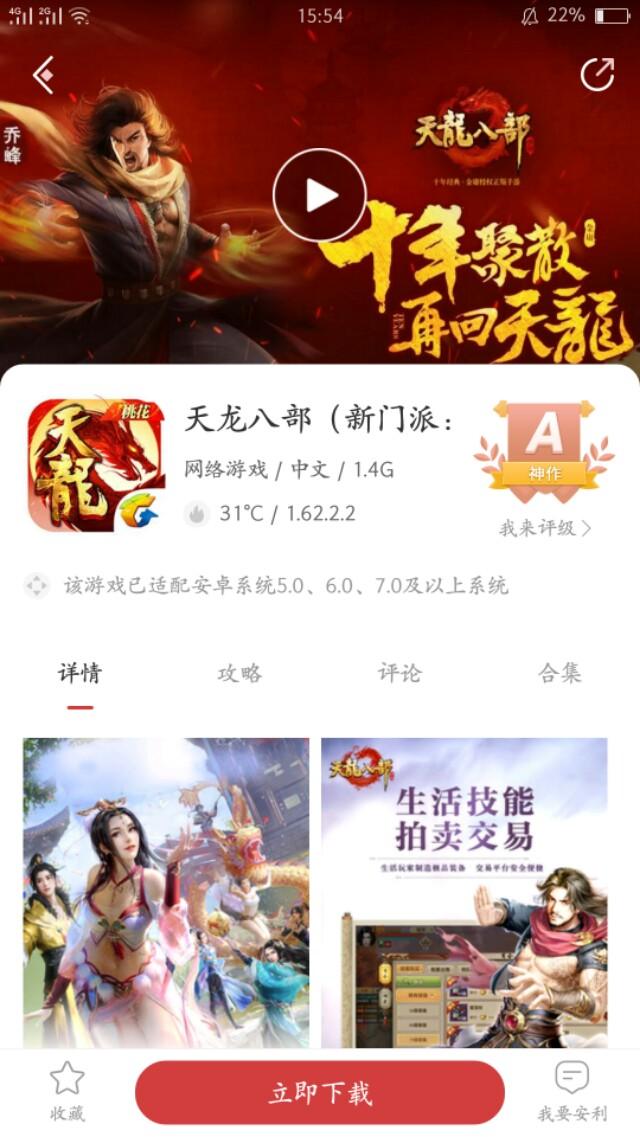 有没有使命少strong/p
p传奇手游发布/strong，爆配备的手游保举？