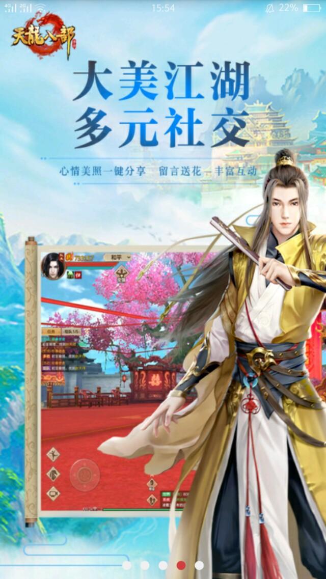 有没有使命少strong/p
p传奇手游发布/strong，爆配备的手游保举？