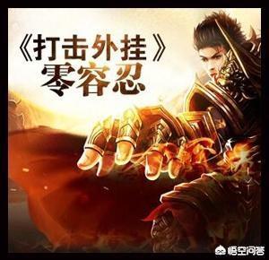 求传奇私服办事端strong/p
p传奇私服平台/strong？
