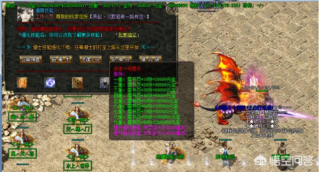 《热血传奇》浩大向私服进修strong/p
p今日新开传奇私服/strong，新增奇葩刺客职业，请问从此以后PK还有公允可言吗？