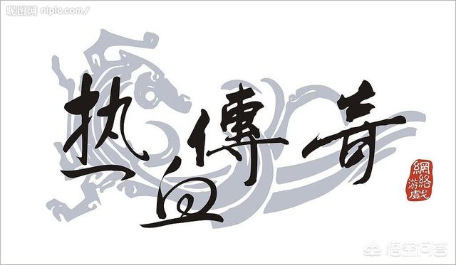 如今有些游戏为什么没有私服了strong/p
p私服导航/strong？