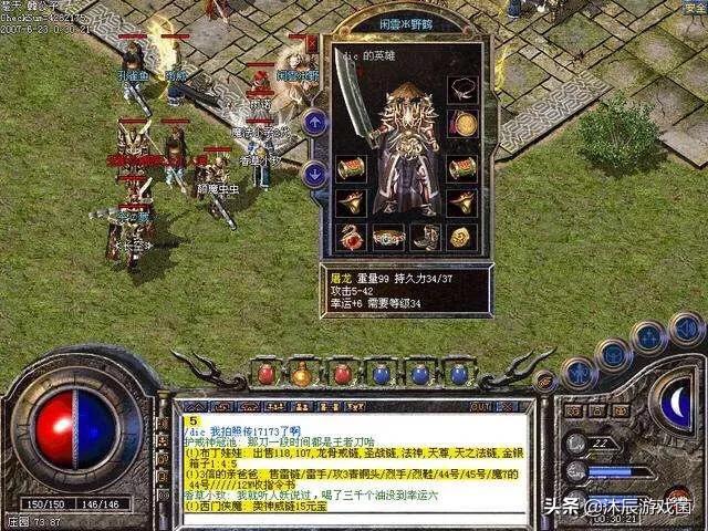 “一刀999”那些“传奇类”游戏为何总有人玩strong/p
p传奇手游排行/strong？