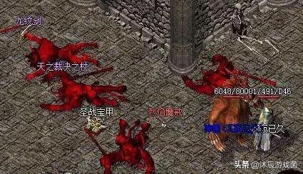 “一刀999”那些“传奇类”游戏为何总有人玩strong/p
p传奇手游排行/strong？