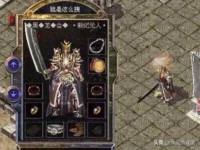“一刀999”那些“传奇类”游戏为何总有人玩strong/p
p传奇手游排行/strong？