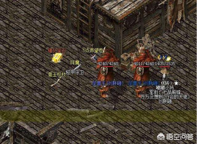 热血传奇：道士祖玛阁一天能赚20万strong/p
p打金传奇/strong，办法很简单，请问需要利用哪些技能？
