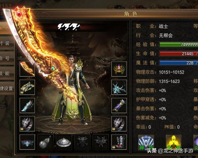 比来玩传奇strong/p
p打金传奇/strong，认识一个开宝马的玩伴，竟然在游戏里打金，那是什么操做？