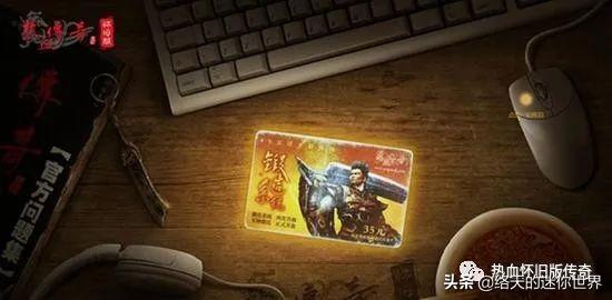《热血传奇怀旧版》仍是本来的味道吗strong/p
p传奇发服网/strong？选哪个办事器好啊？