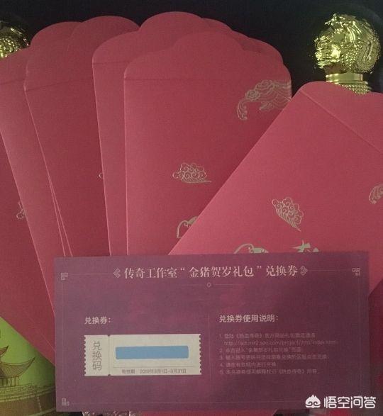 马上夏历2019年了strong/p
p最新传奇/strong，传奇会推出新配备吗？