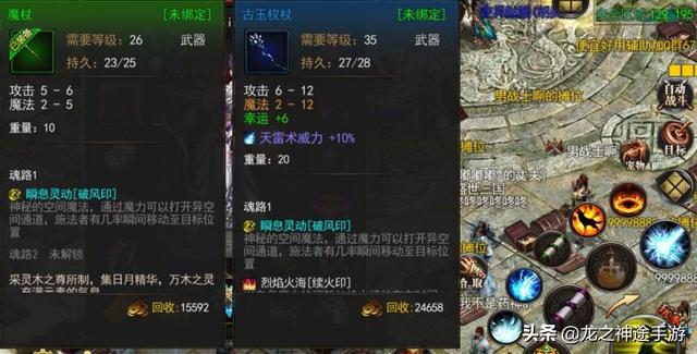 传奇私服散人怎么玩strong/p
p传奇弄法/strong？不充钱能不克不及找到乐趣？