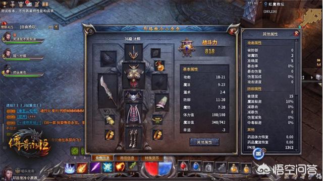《热血传奇》浩大推出传奇永久strong/p
p传奇发布/strong，被吐槽为换皮，你认为那是压榨传奇IP的贸易价值吗？