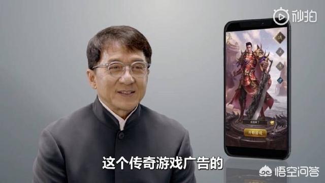 成龙为什么会代言《传奇》类的手游strong/p
p传奇手游发布/strong？