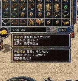 热血传奇：为什么我们喜好的阿谁传奇strong/p
p传奇/strong，已经不在了？