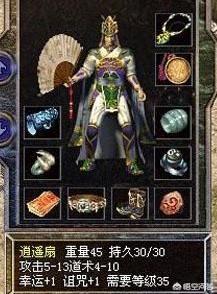 《热血传奇》曾经的鼻祖三神兵实的存在吗strong/p
p传奇三/strong？