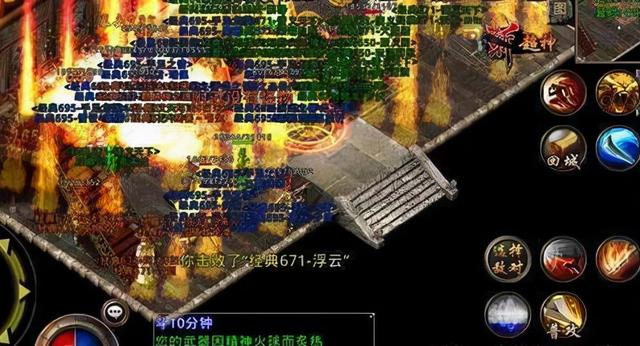 热血传奇：游戏里刷经历的小技巧strong/p
p传奇经历/strong，你会吗？我来教你