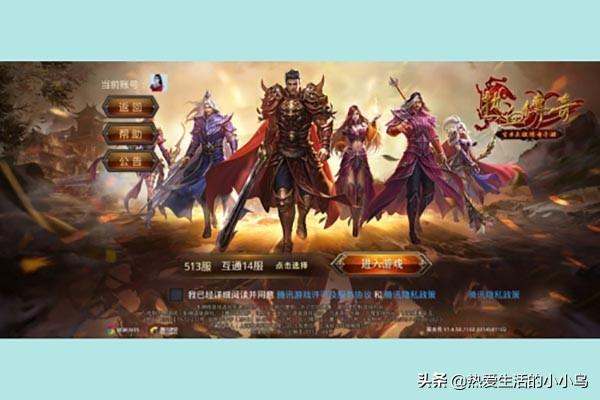 热血传奇手游赚钱攻略strong/p
p传奇攻略/strong？