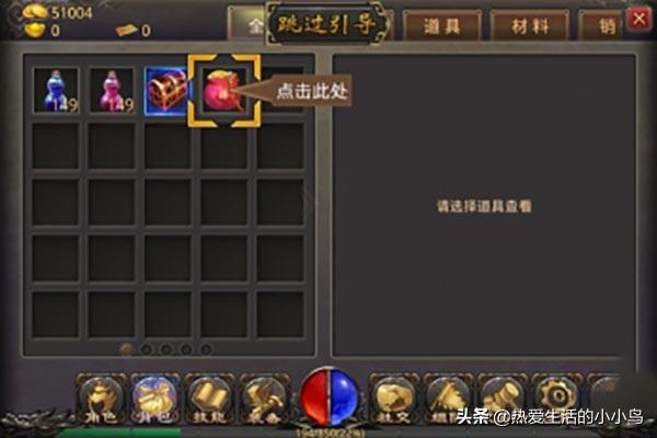 热血传奇手游赚钱攻略strong/p
p传奇攻略/strong？