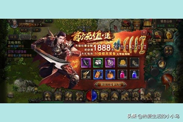 热血传奇手游赚钱攻略strong/p
p传奇攻略/strong？