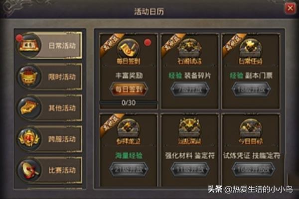 热血传奇手游赚钱攻略strong/p
p传奇攻略/strong？
