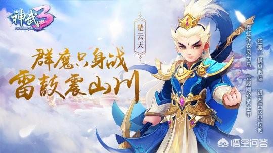 除了《梦幻西游》strong/p
p传奇游戏手游/strong，如今有什么好玩的回合造手游吗？