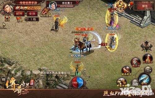 觉得如今的传奇手游变了味strong/p
p传奇游戏手游/strong，对此你怎么看？