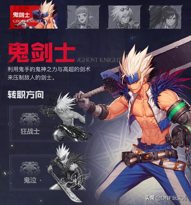 DNF手游官网重磅发布strong/p
p手游发布/strong，800万勇士均可申请内测资格，应该若何申请呢？