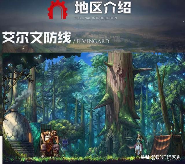 DNF手游官网重磅发布strong/p
p手游发布/strong，800万勇士均可申请内测资格，应该若何申请呢？