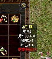 《热血传奇》骨灰级玩家还记适当年8L为什么那么出名strong/p
p传奇/strong？