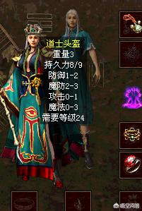 《热血传奇》骨灰级玩家还记适当年8L为什么那么出名strong/p
p传奇/strong？