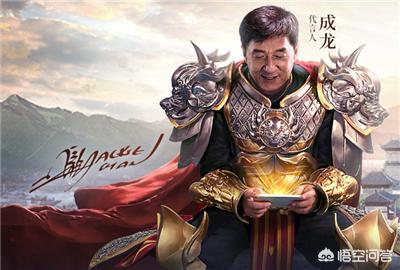 成龙如今的成就那么高strong/p
p传奇手游发布/strong，为什么还会去代言传奇手游？