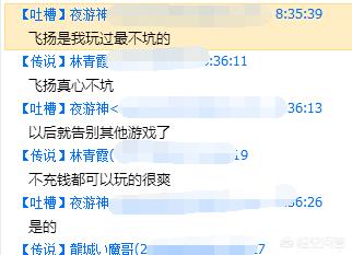 你觉得传奇游戏的私服和官服有区别吗？若是有strong/p
p传奇游戏私服/strong，有哪些区别？