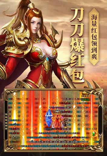 《雄霸武神》是一款MMORPG传奇手游strong/p
p传奇手游排名/strong！